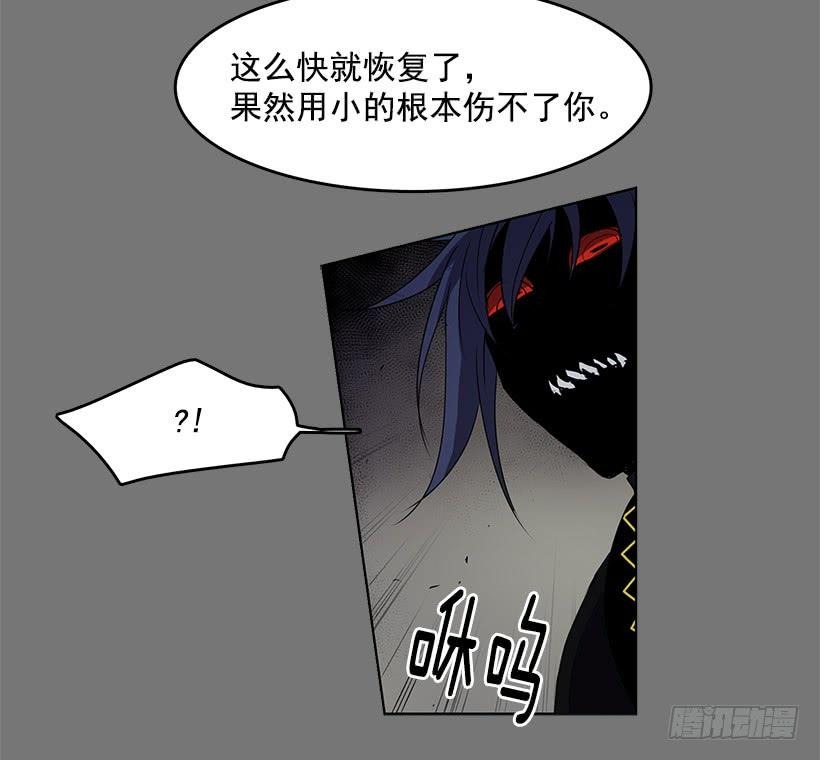很期待你被吸干血7