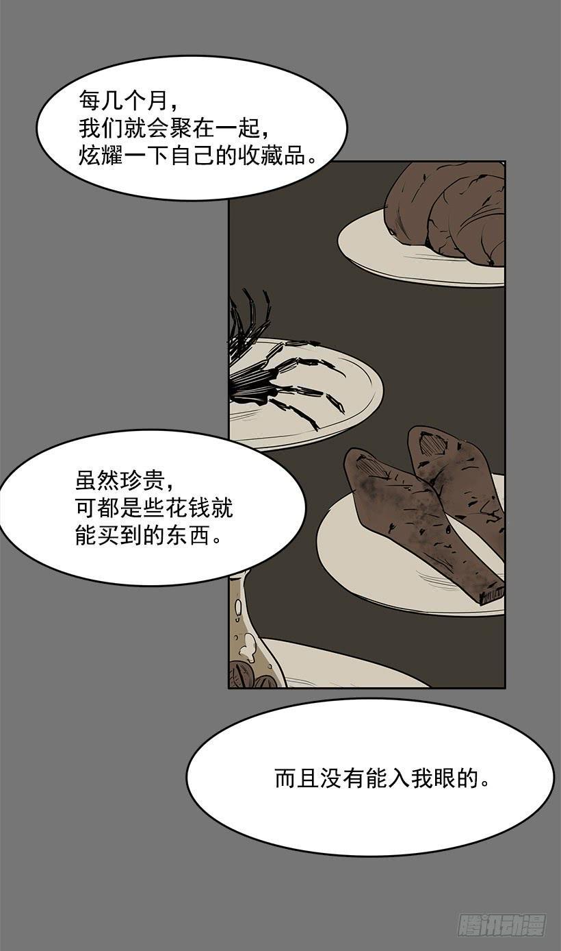 跟命有关系13