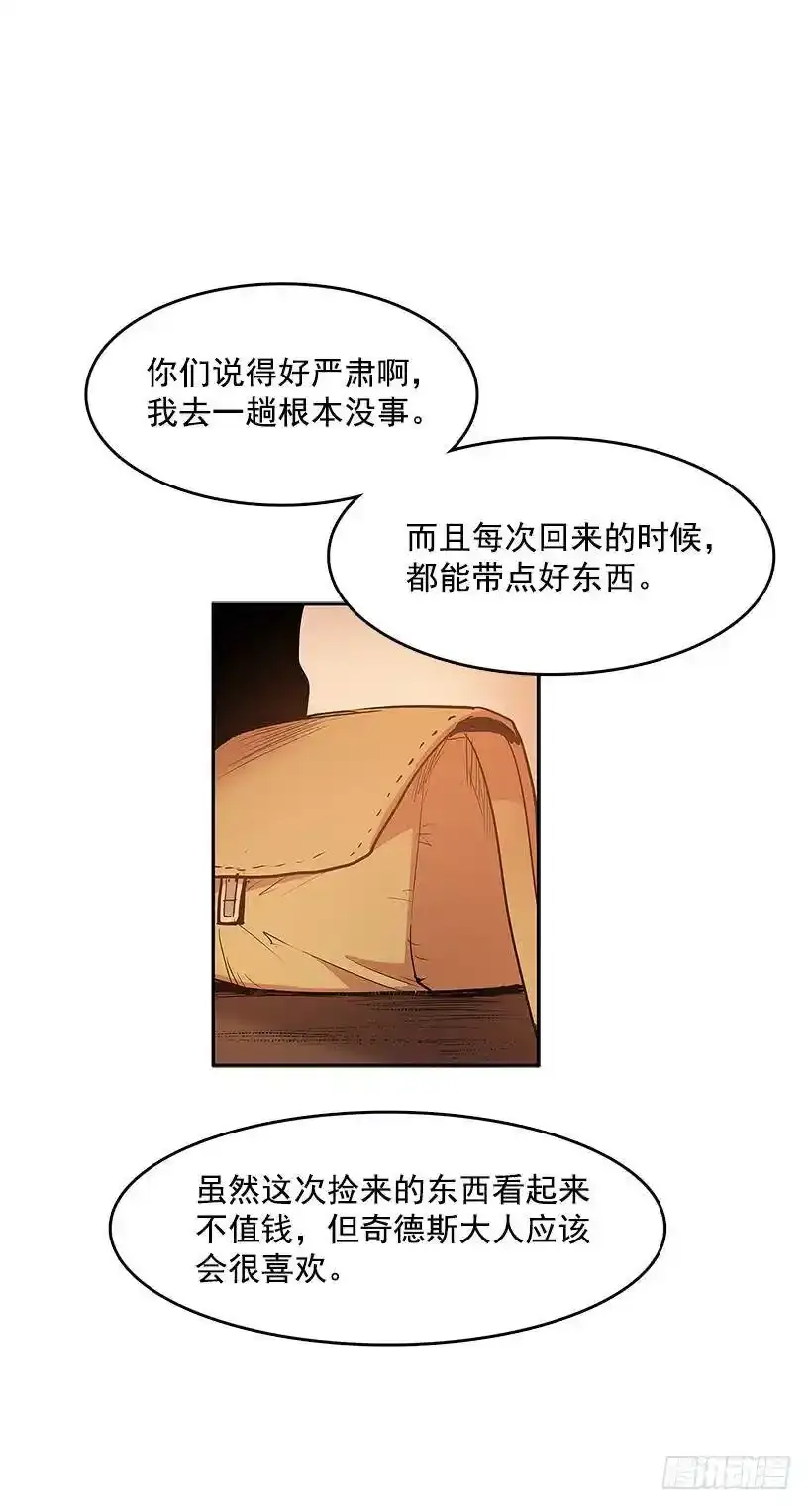 危险境地17