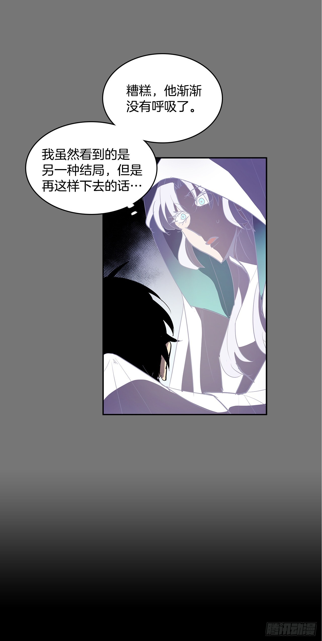 扭转命运13