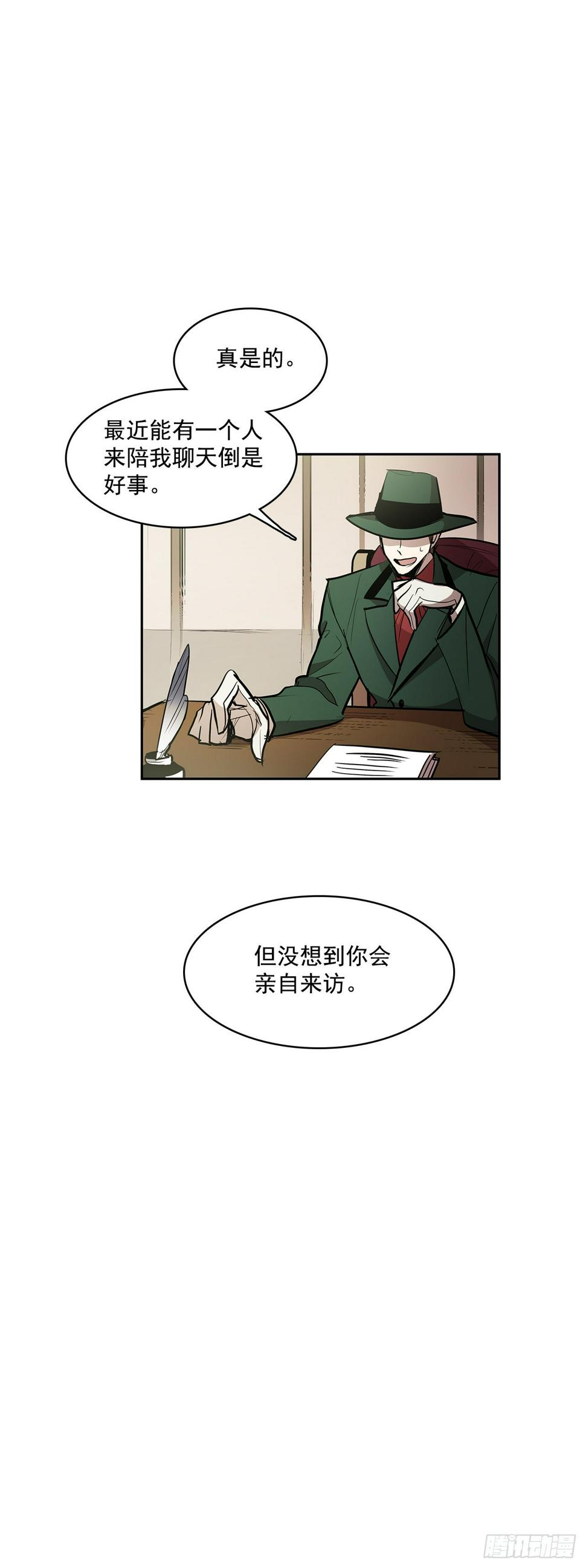 恢复力量27