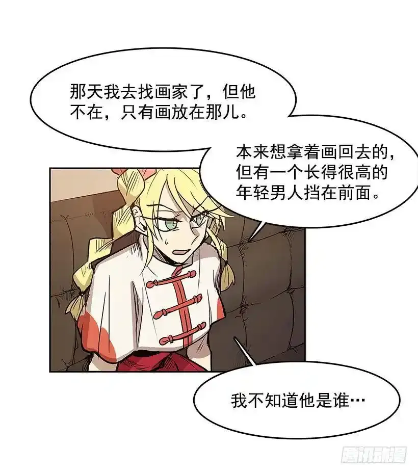 不在场证明2