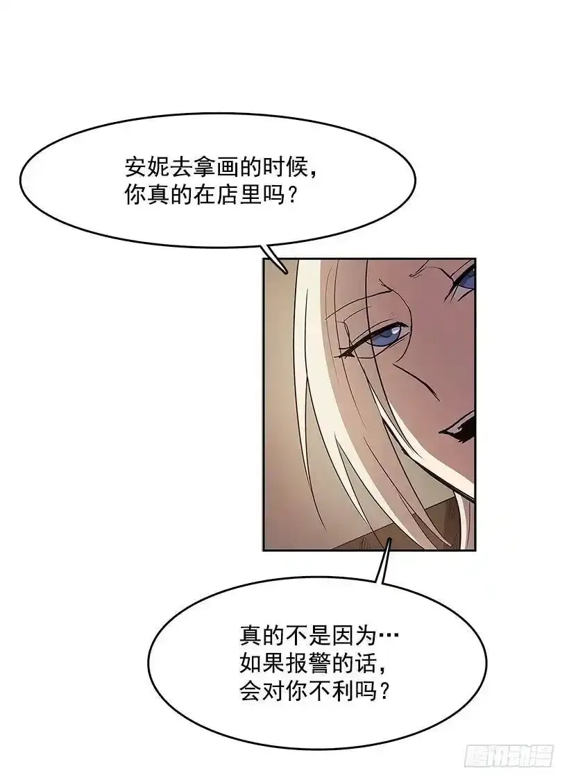 不在场证明23
