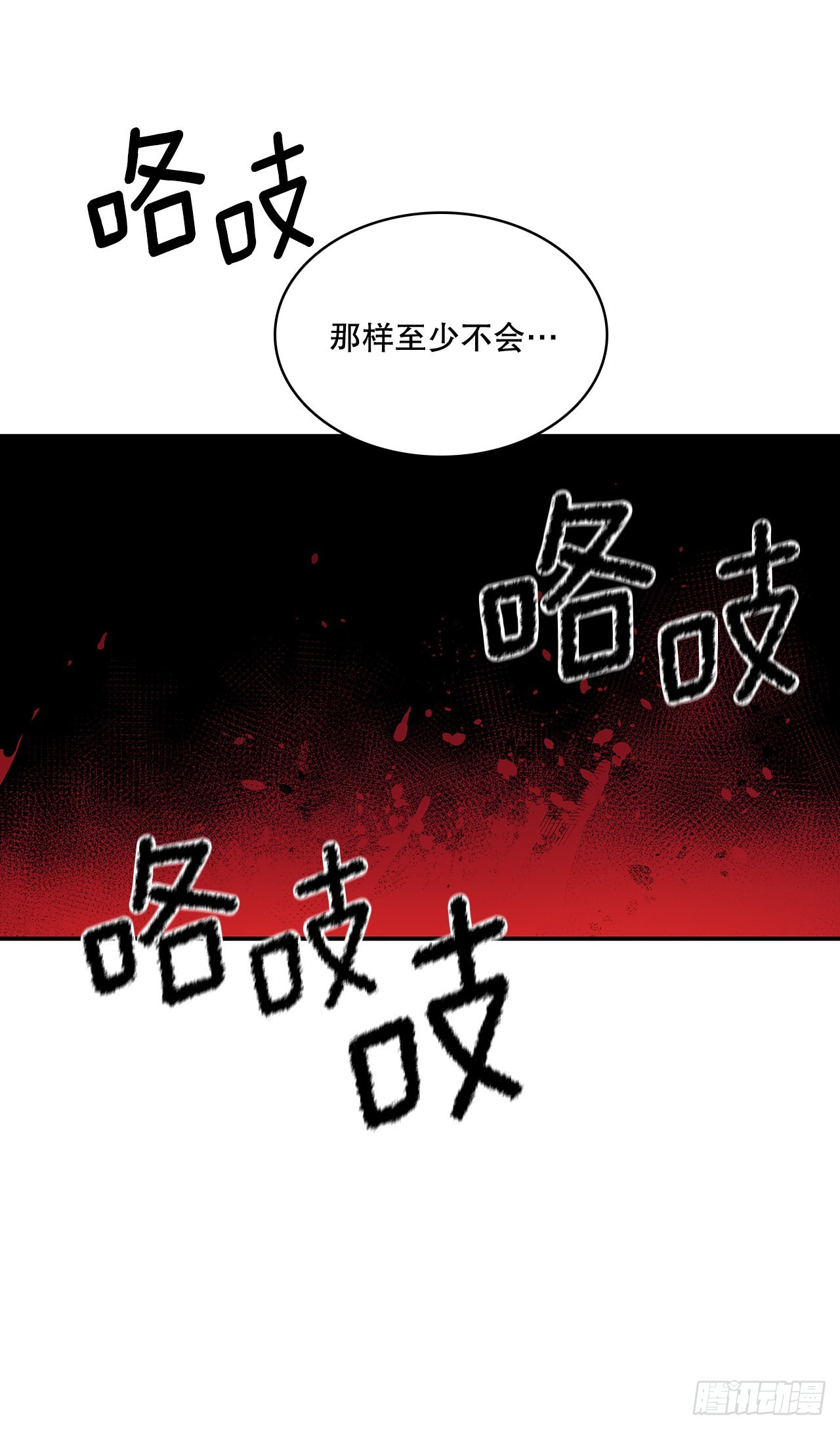 398.离不开你2