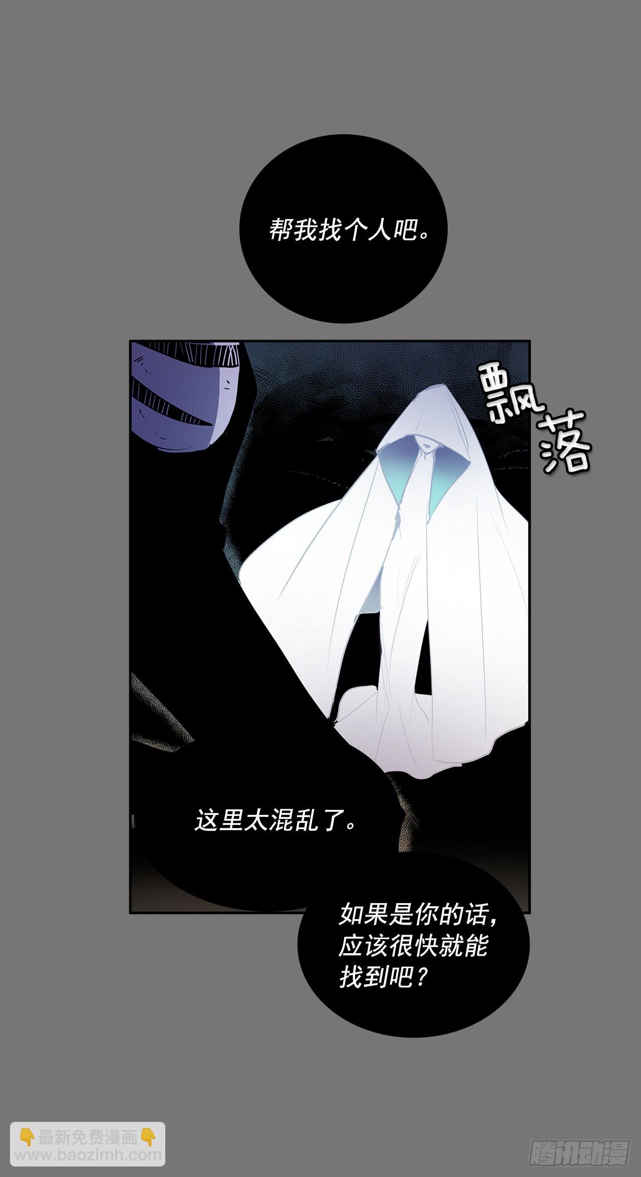 自取灭亡56