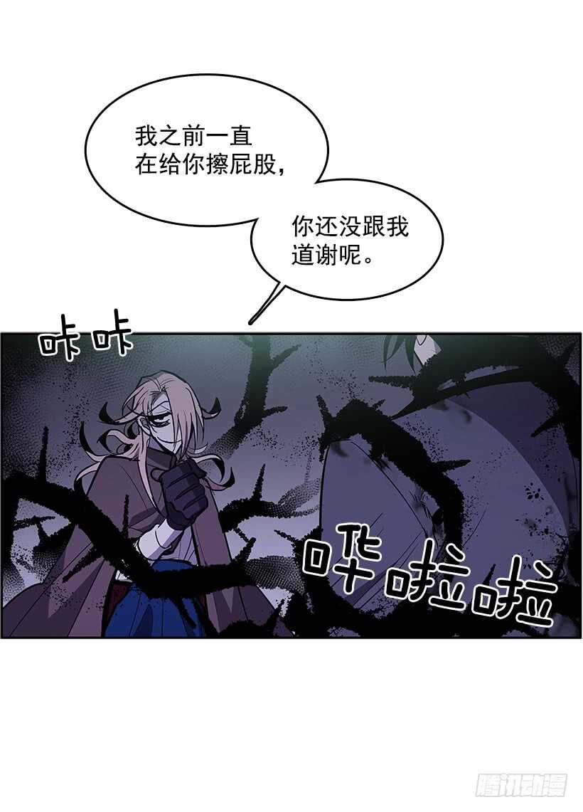 受敌压制11