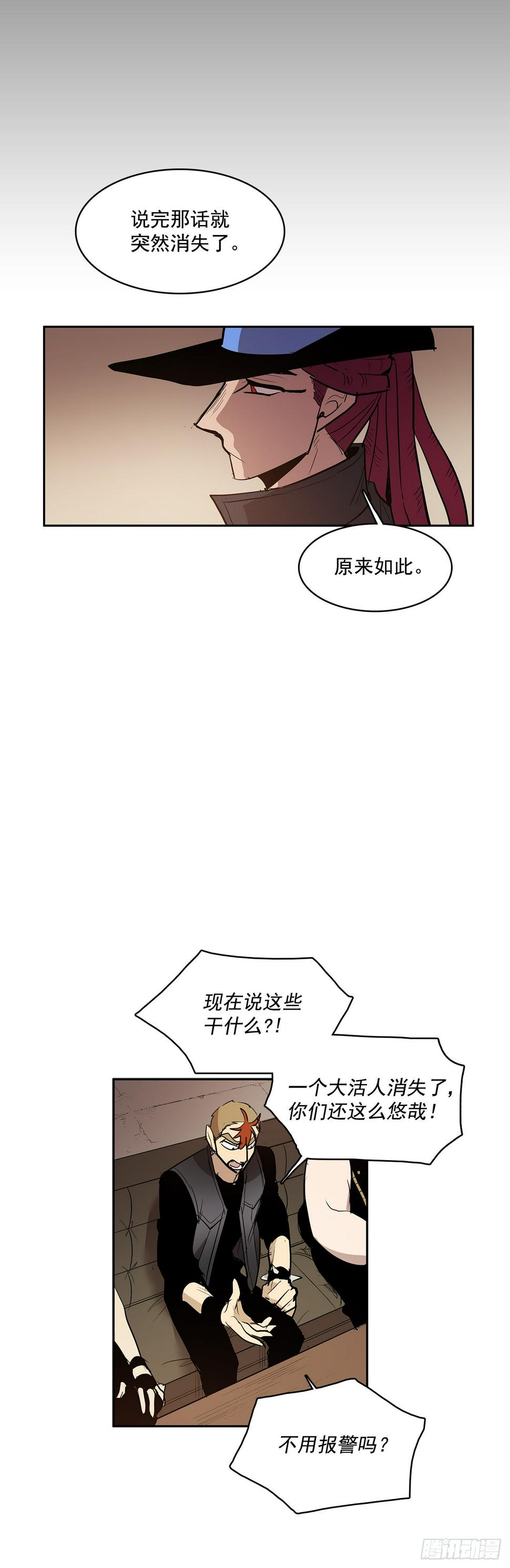 投喂人质15