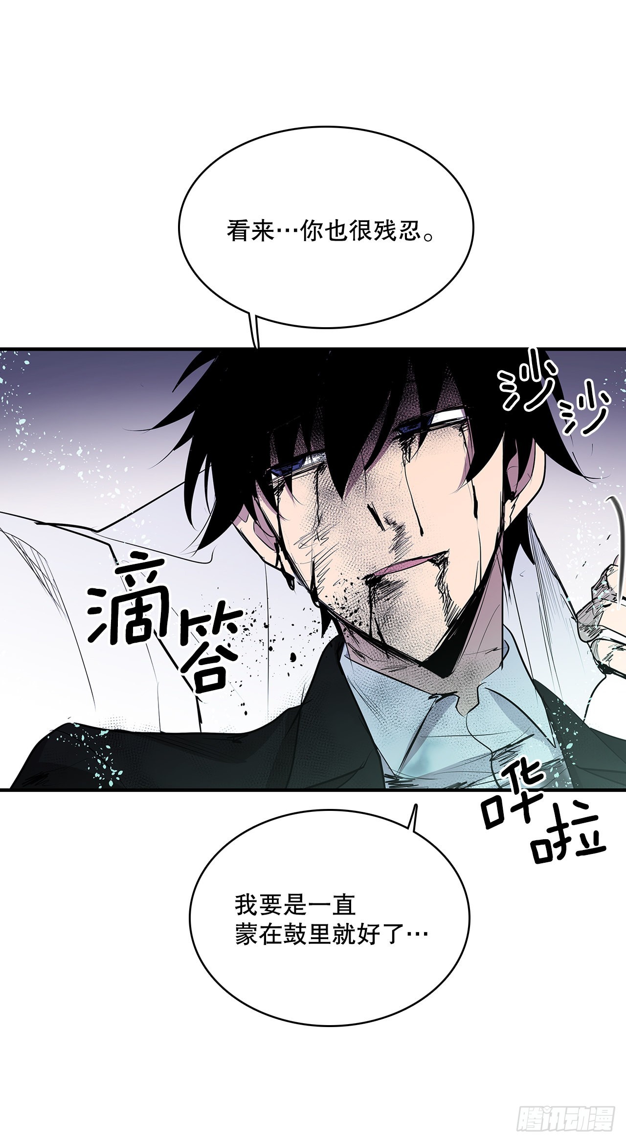 397.铲除眼中钉32