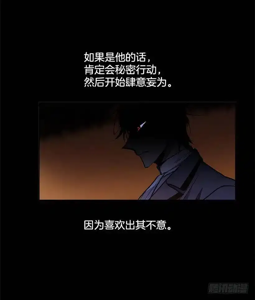 小心行动33