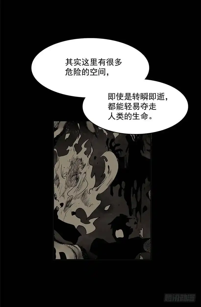 不肯松口11