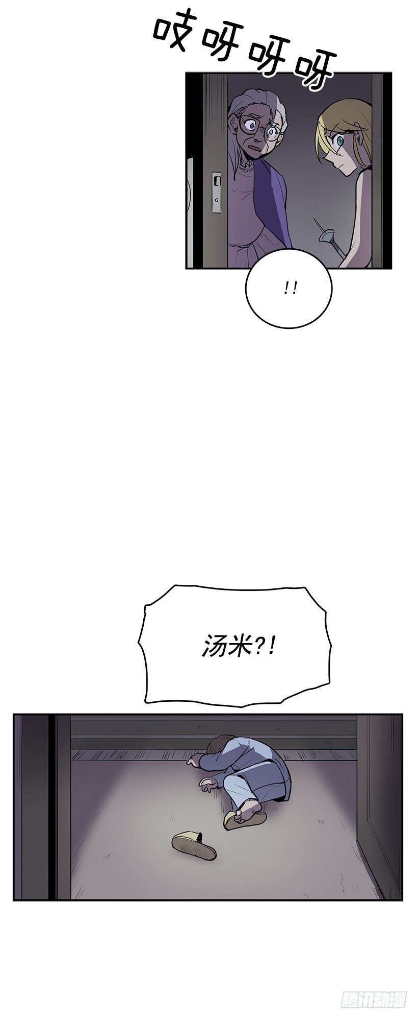 这次您要怎么选择8