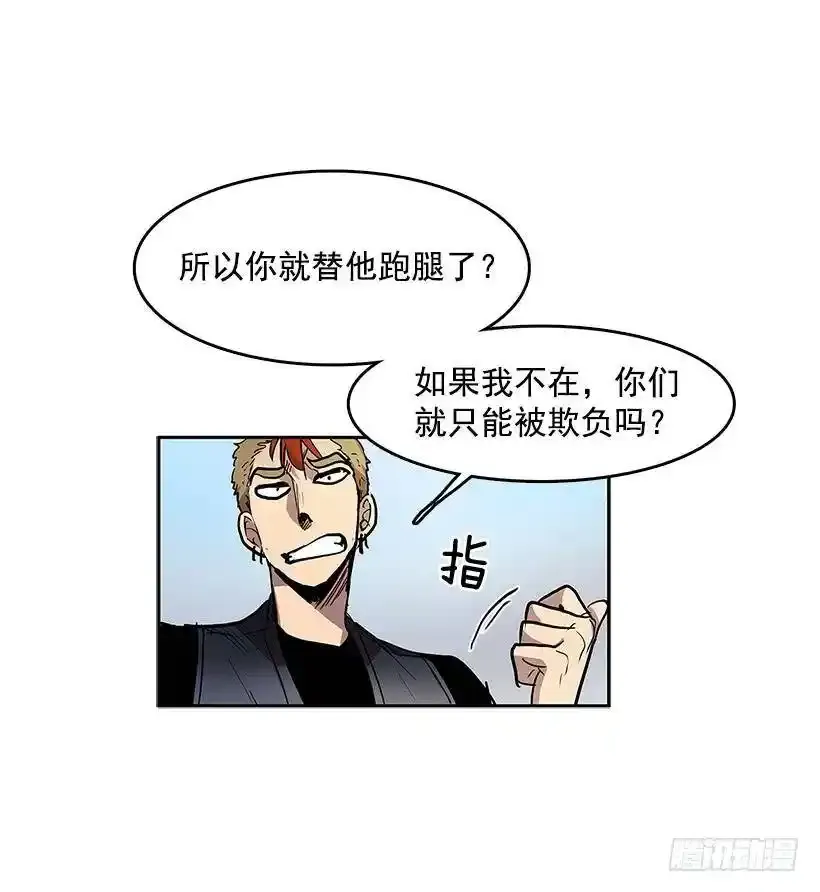 龙虎相斗28