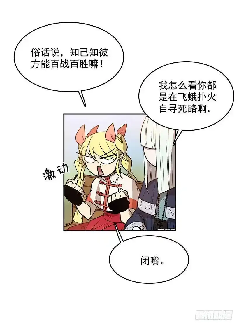 随时欢迎你17