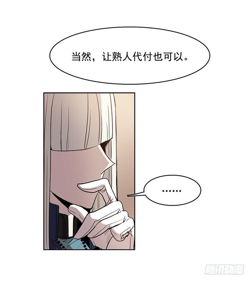 我不信神21