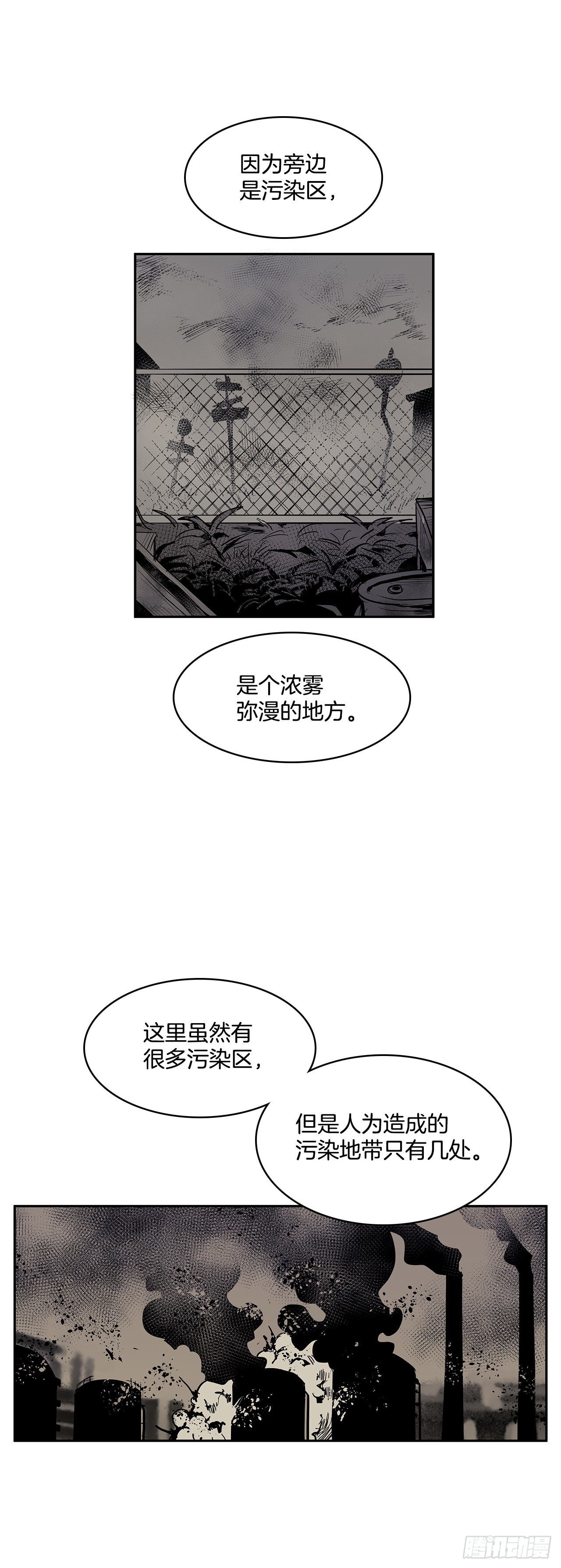 严厉审讯12