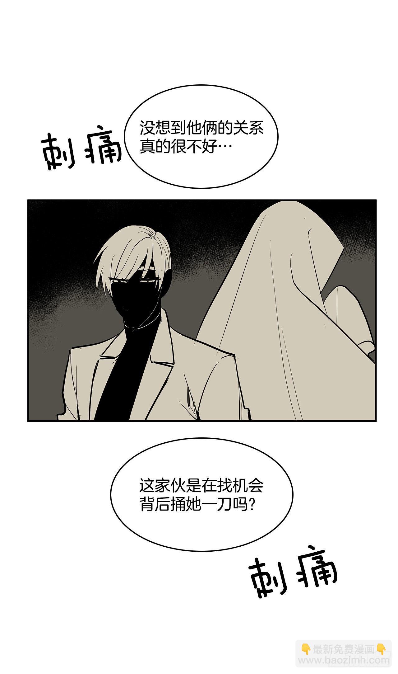 扭曲的欲望53