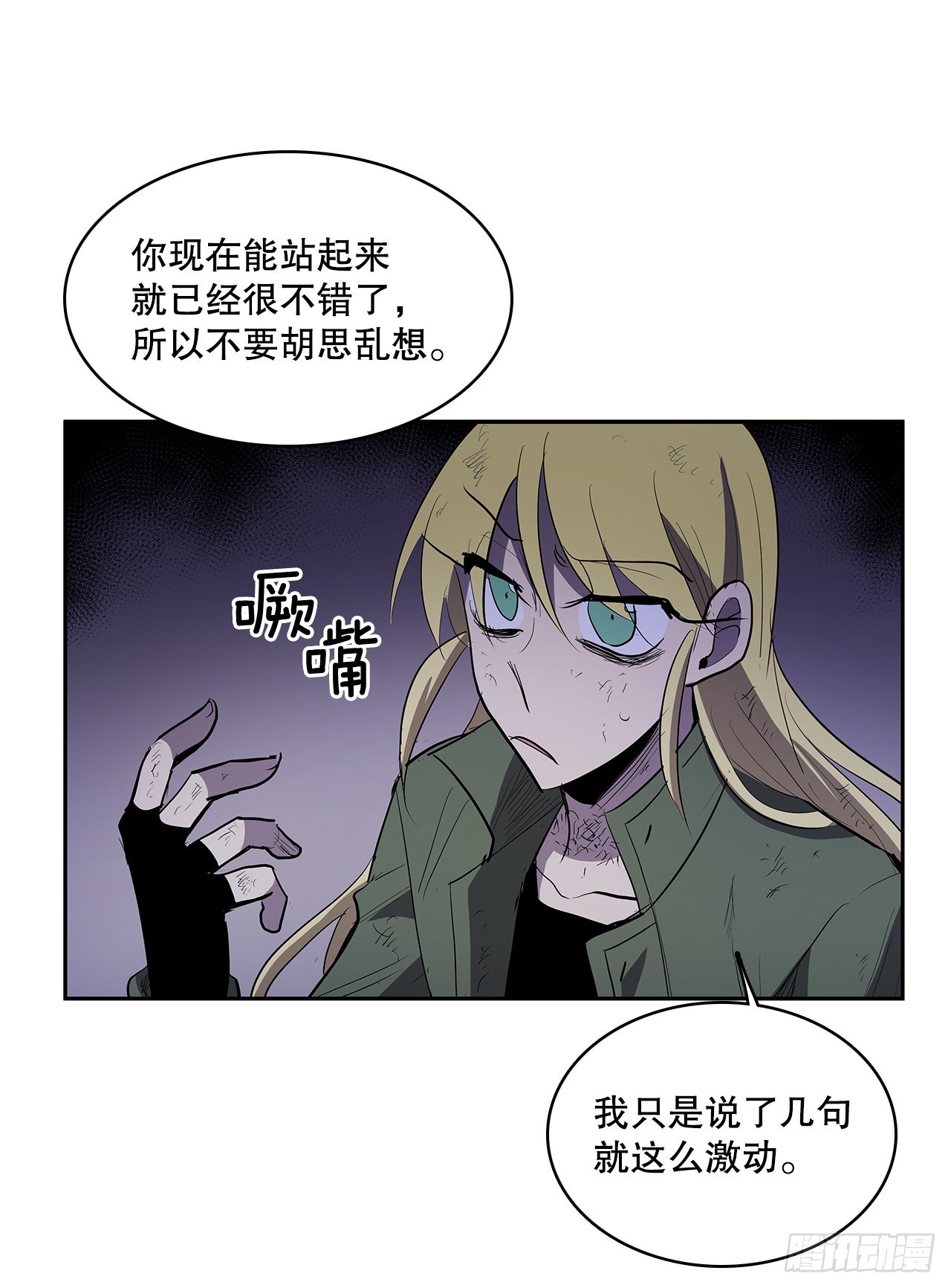 366.救场41