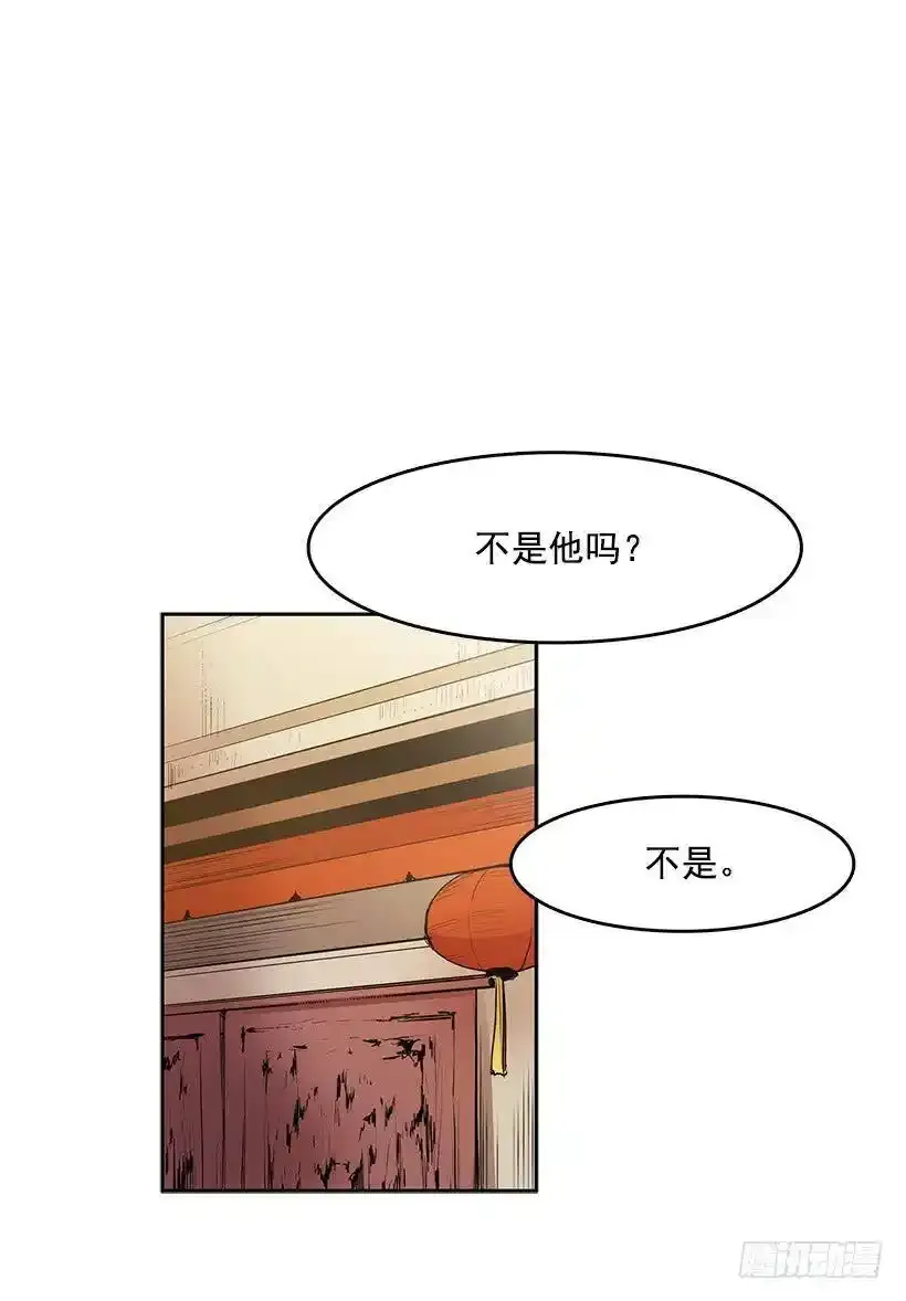 头疼的客人35