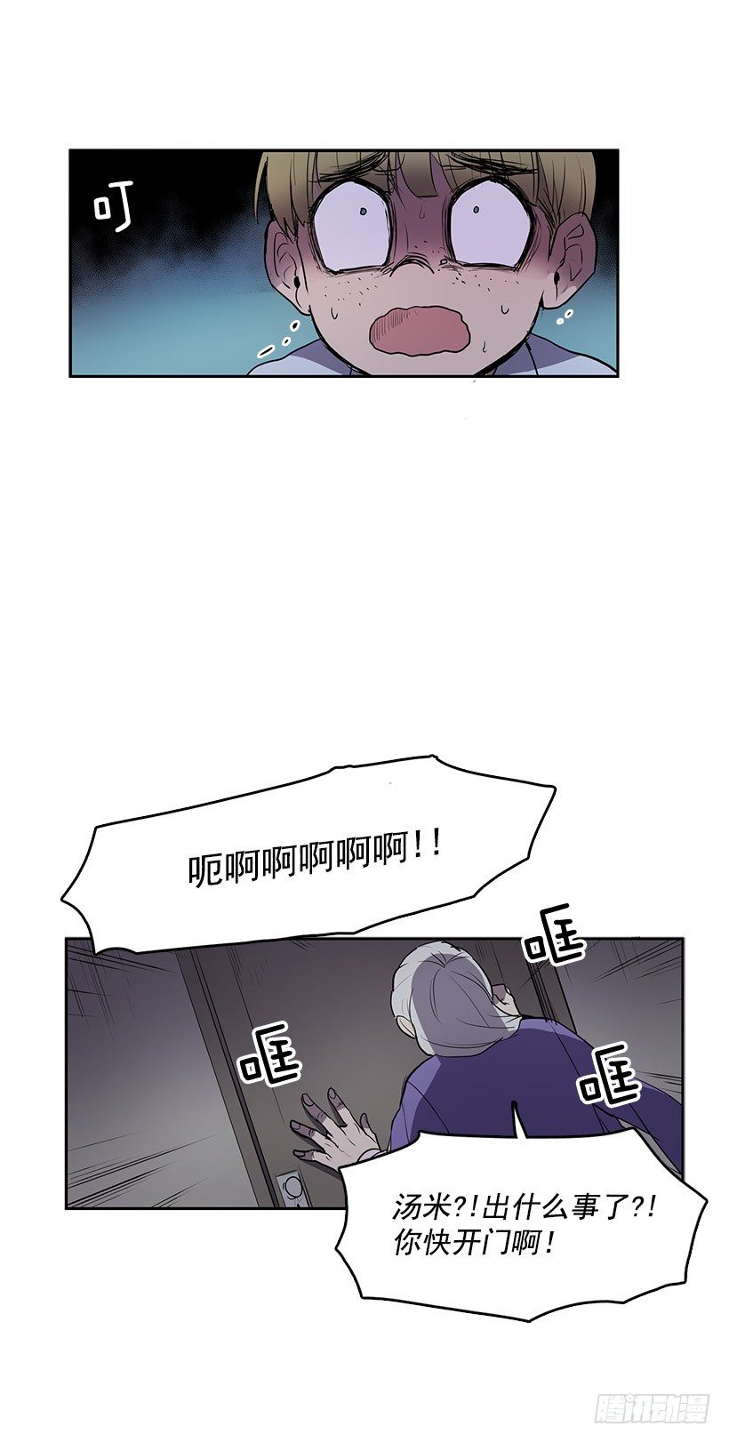 这次您要怎么选择5