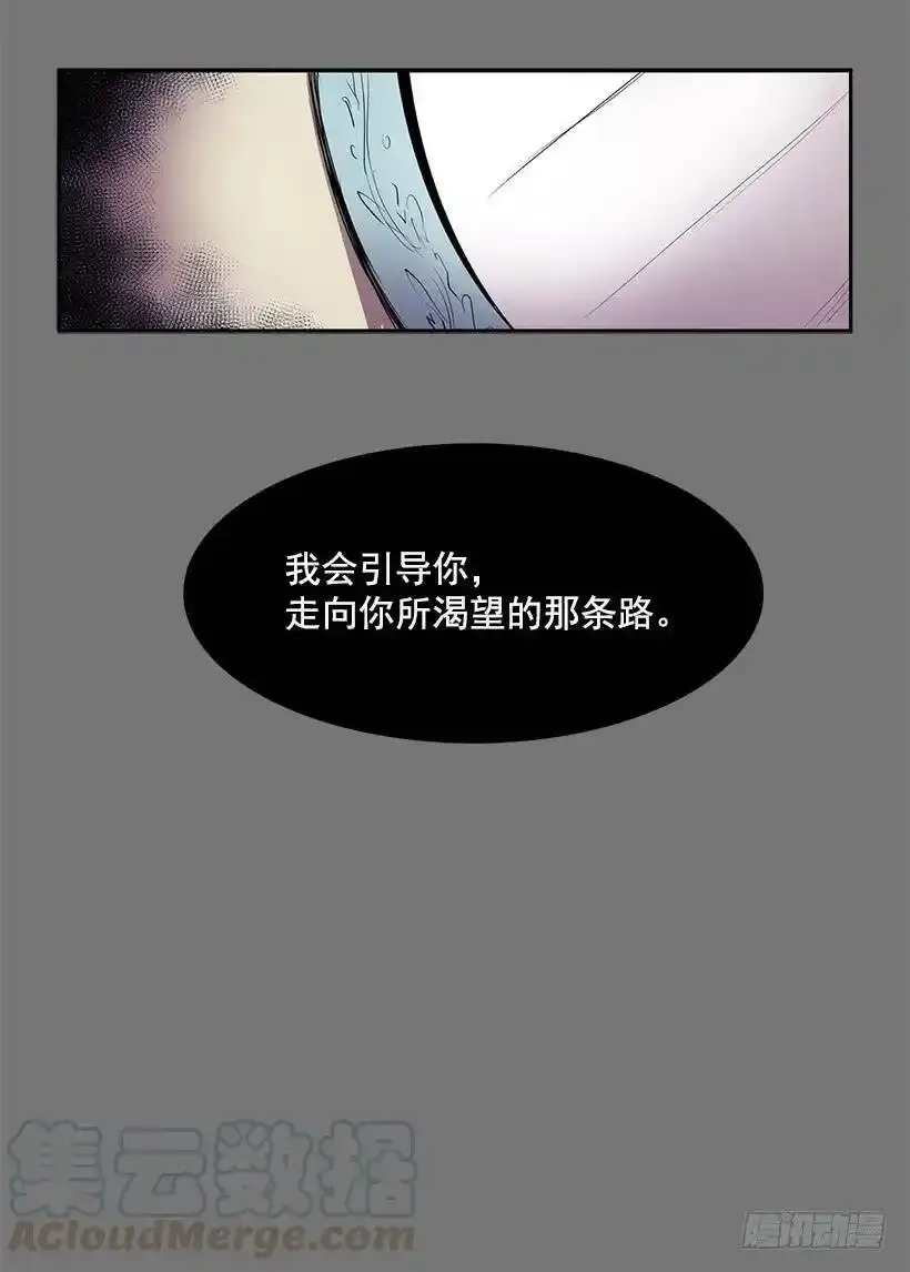 镜子跟我说说话吧32