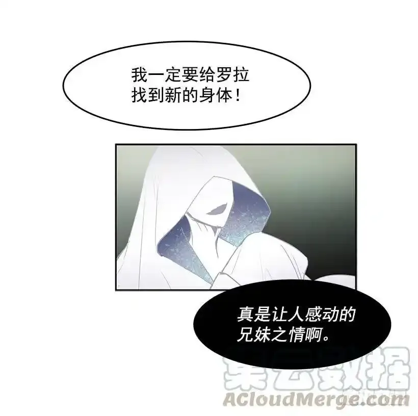 你别想抢走她12