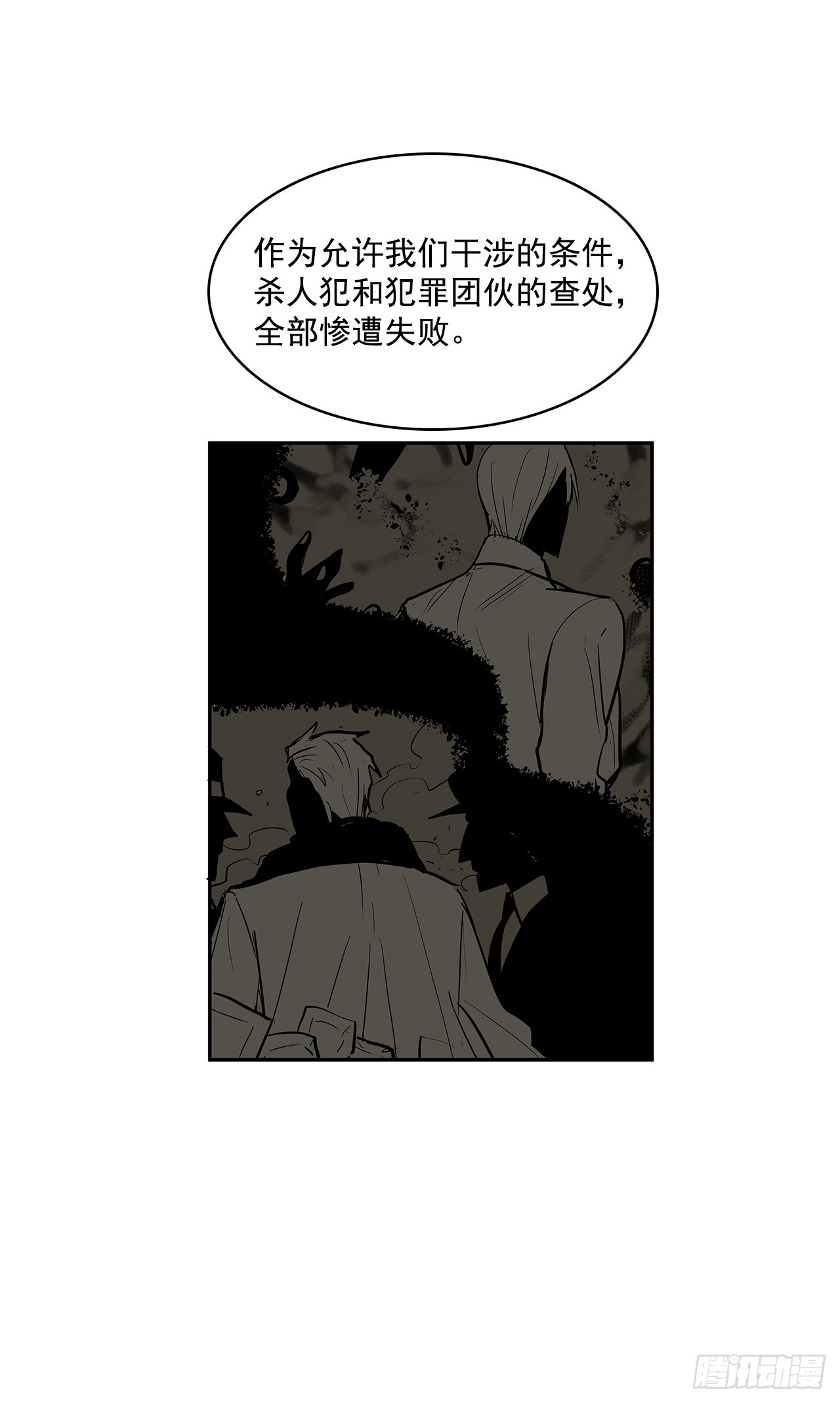 警局对质26