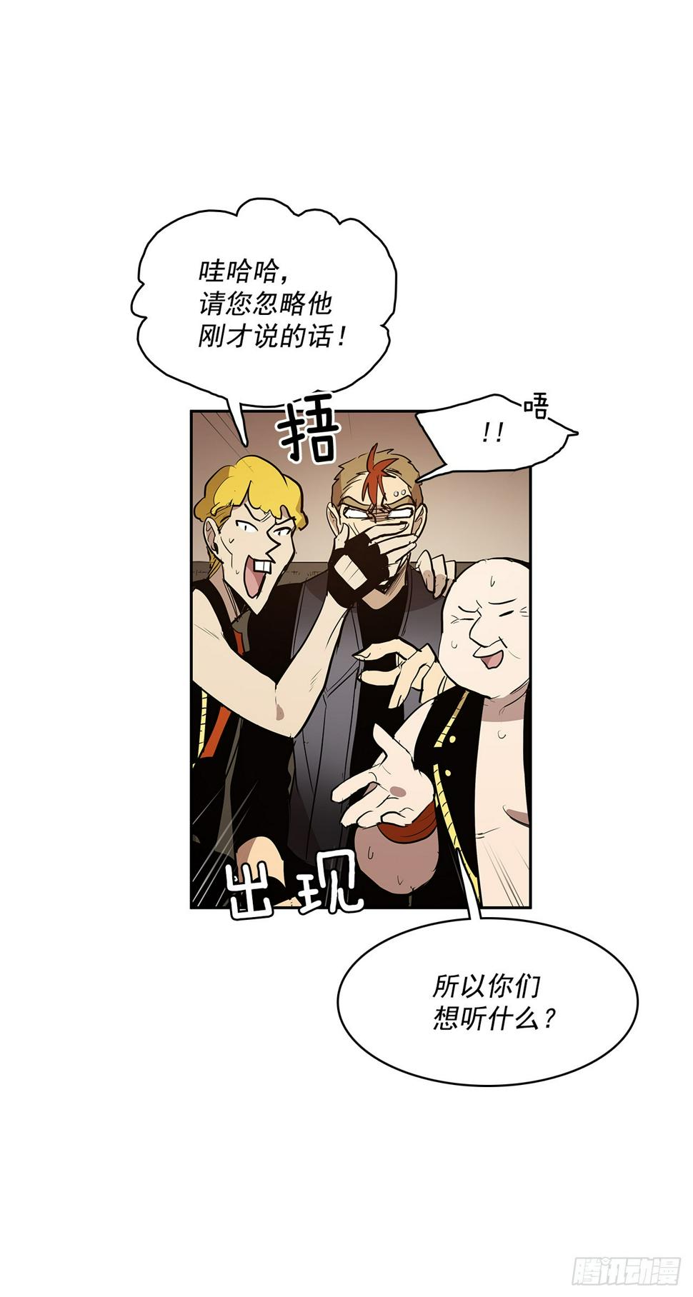 投喂人质5