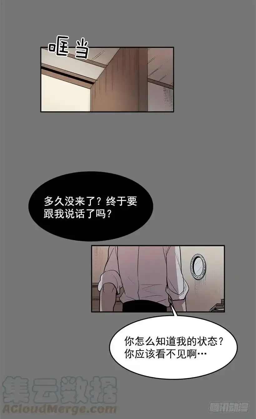 最近老是抓不稳画笔20