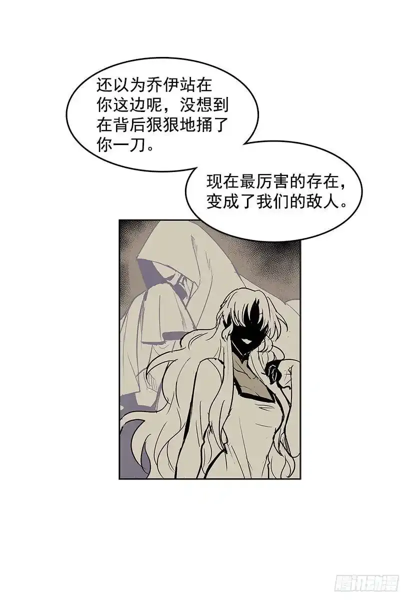 出谋划策17