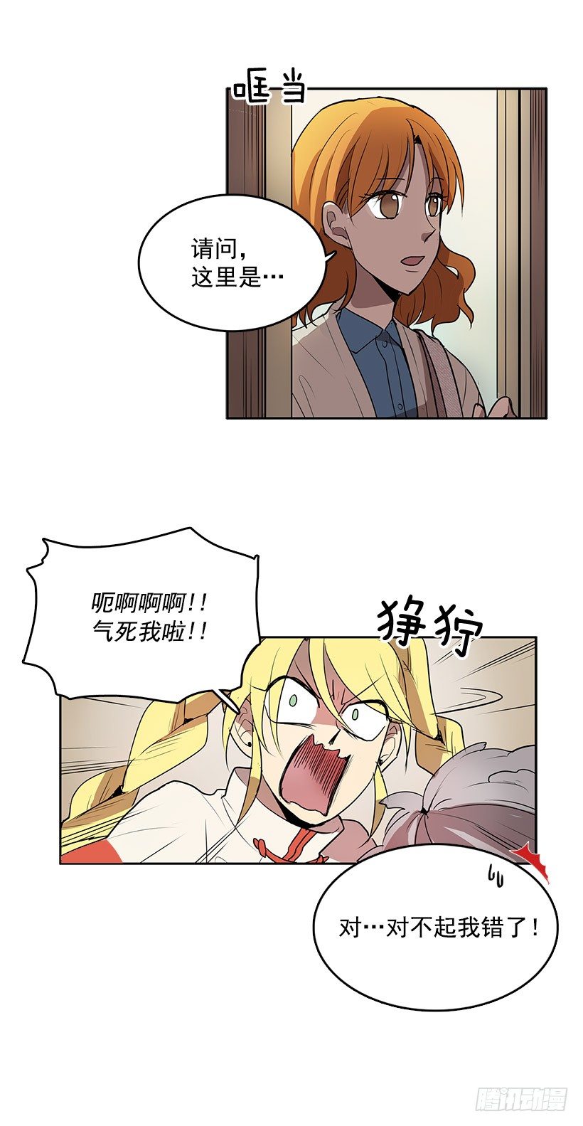 您应该专注于和我的买卖17