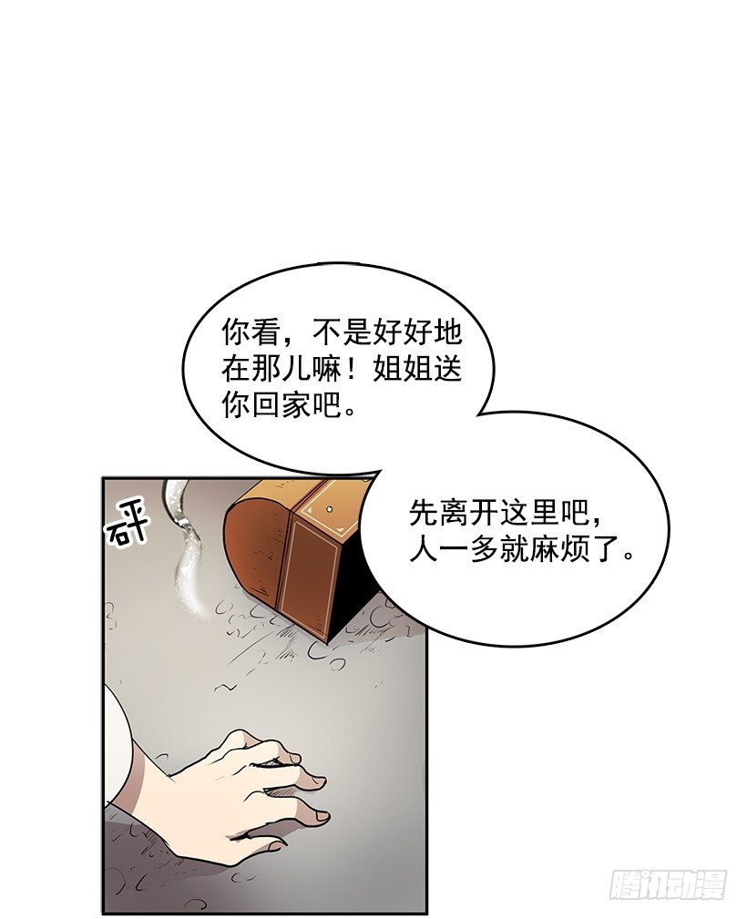 那个声响意味着什么11