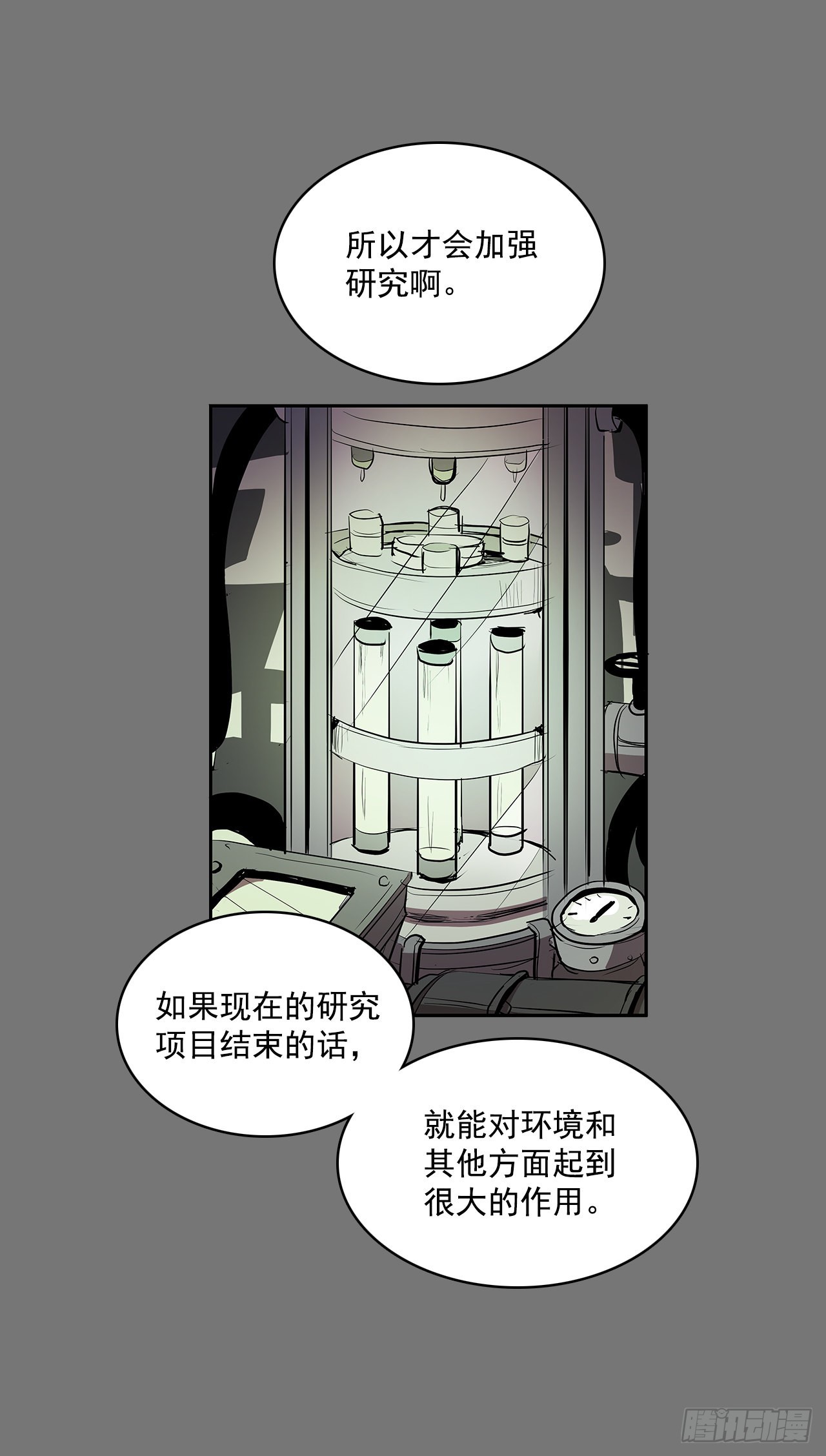 自取灭亡9