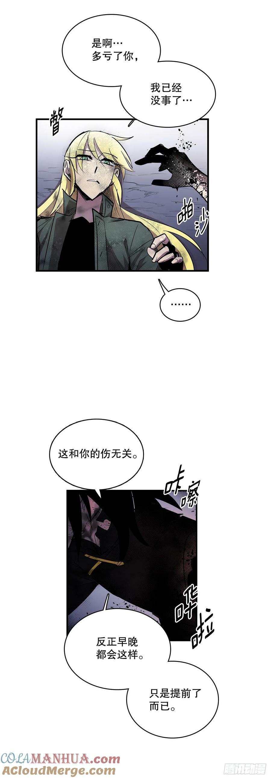 423.心愿6