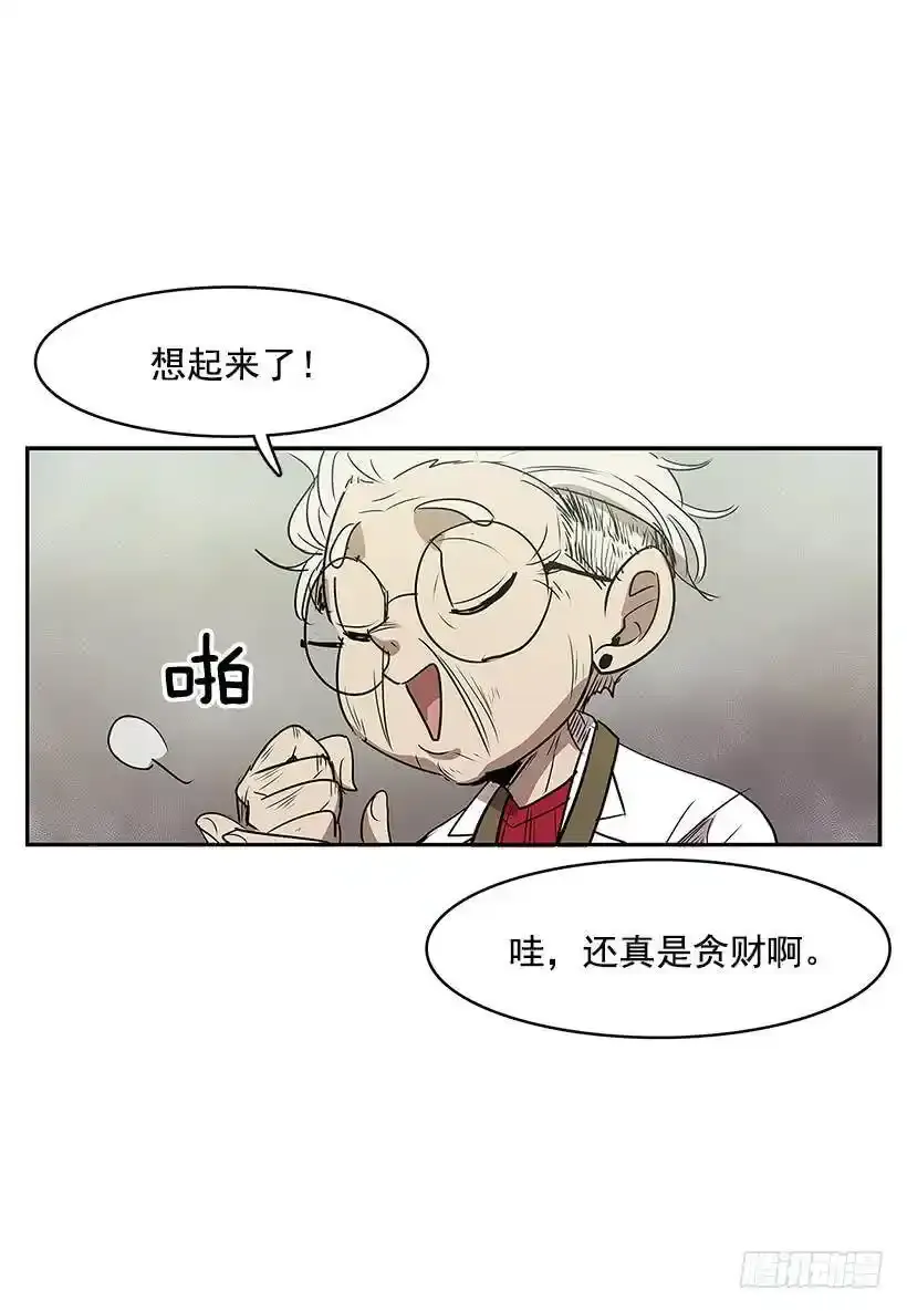 线索23