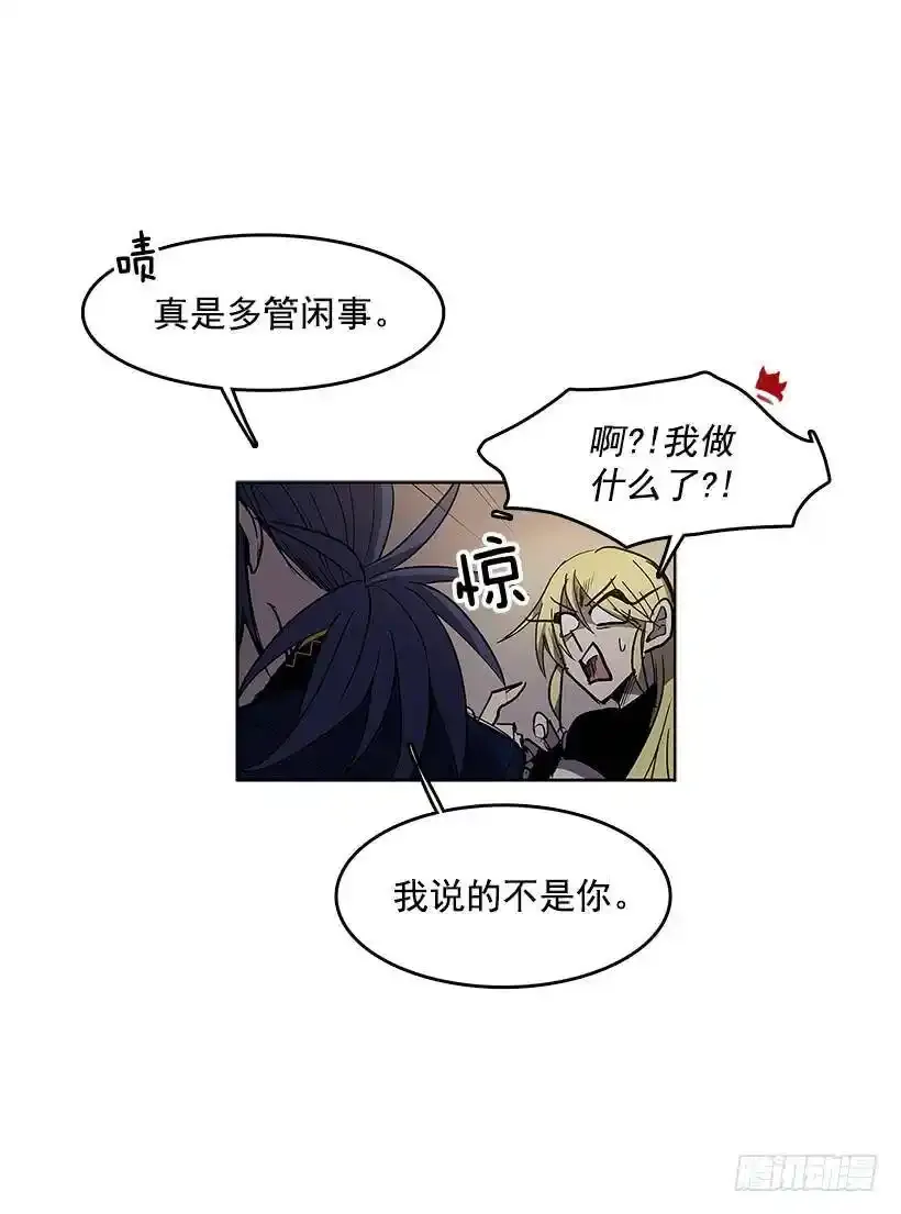 出谋划策5