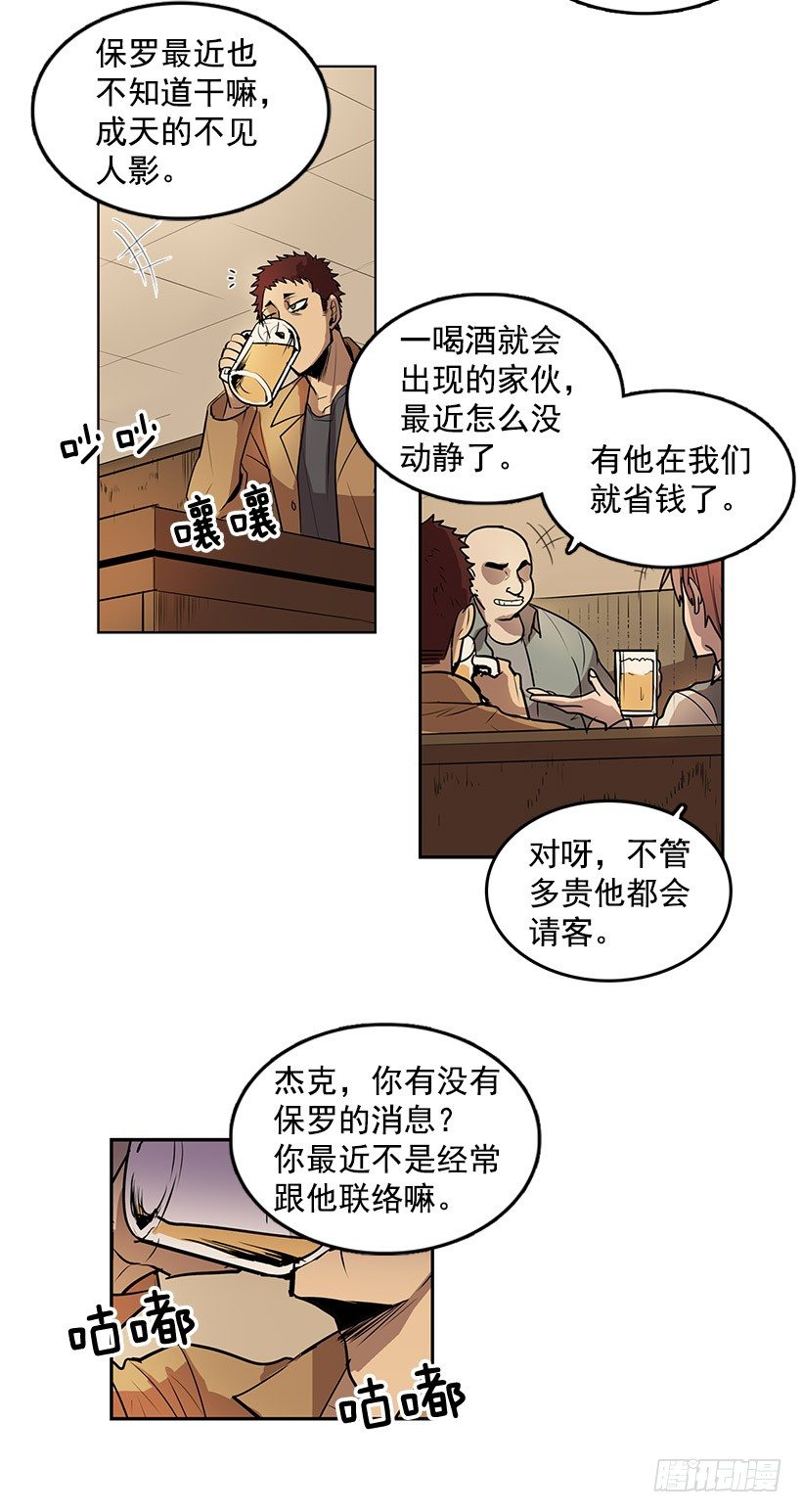 什么时候发生的火灾3