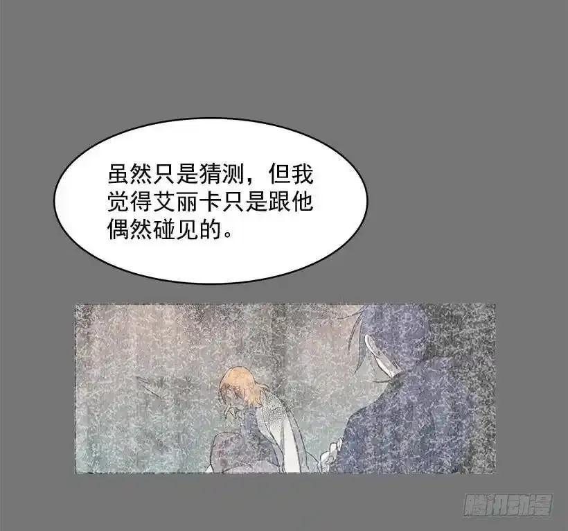 线索5