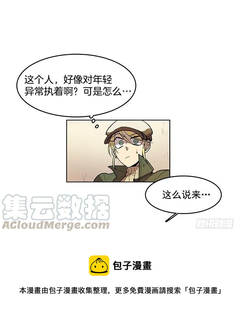 永葆年轻的秘密28