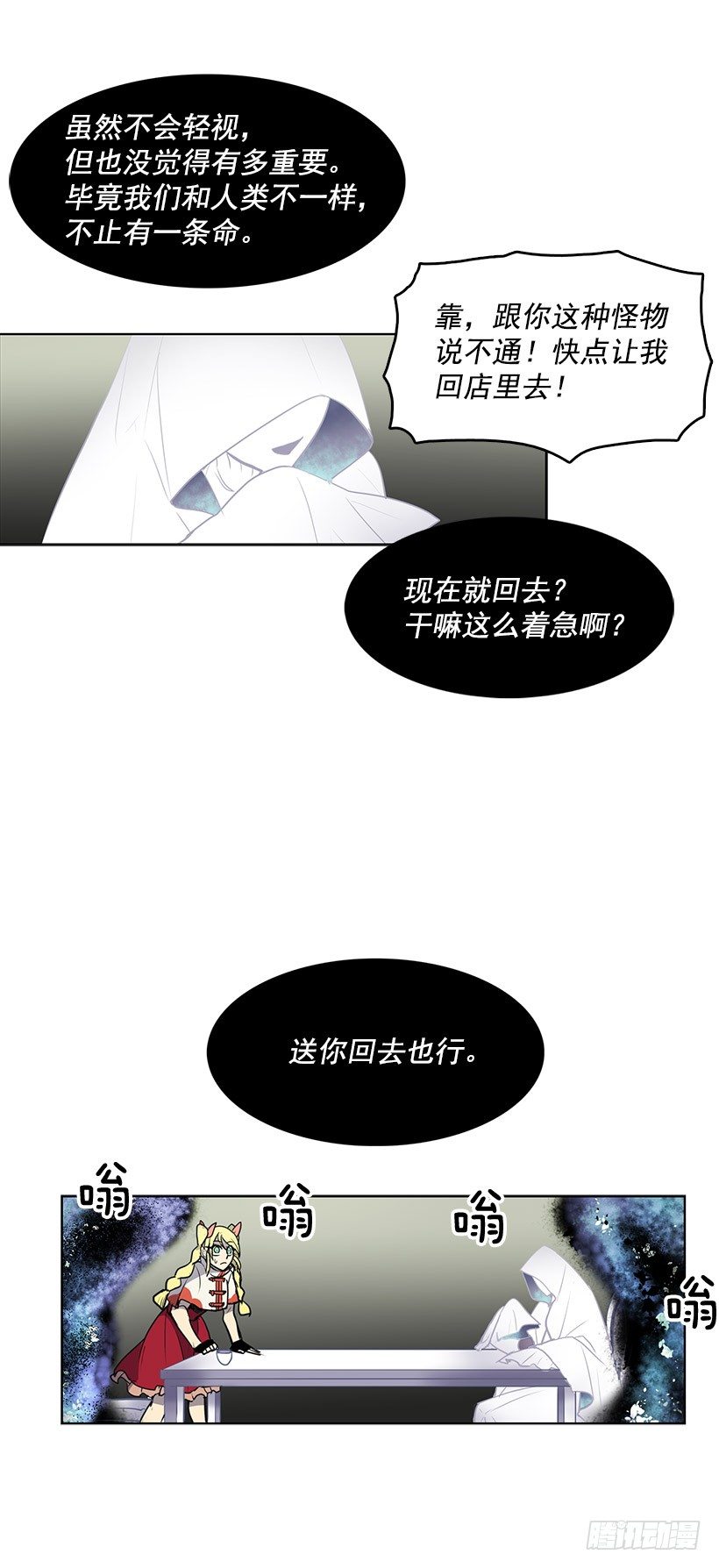 真的一文不值吗16