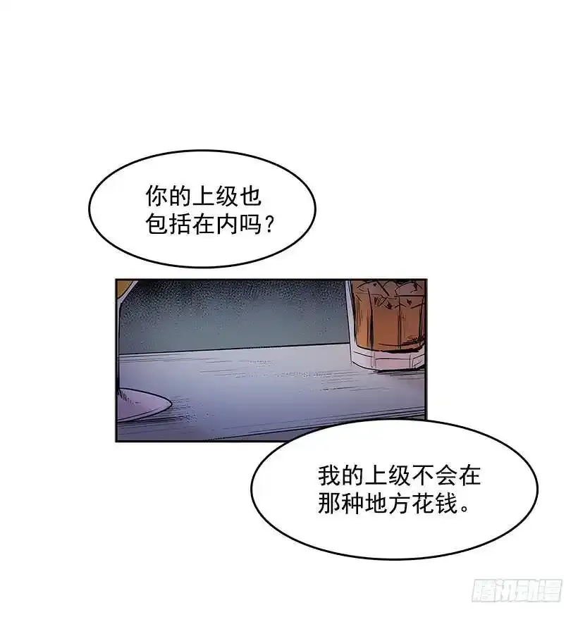 非法交易18