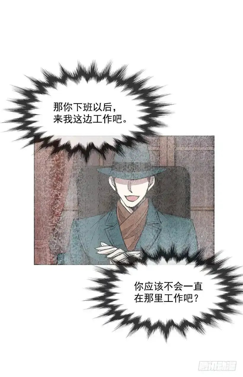 雨中宅邸5
