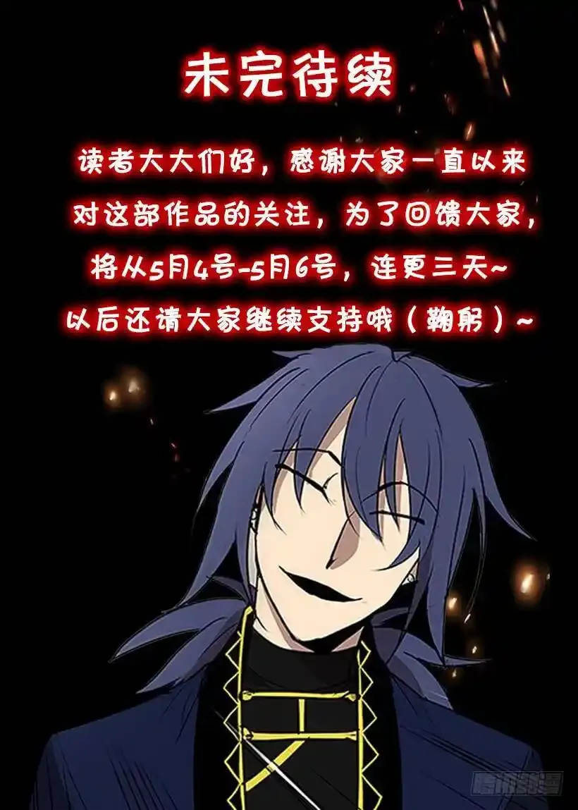 破绽30