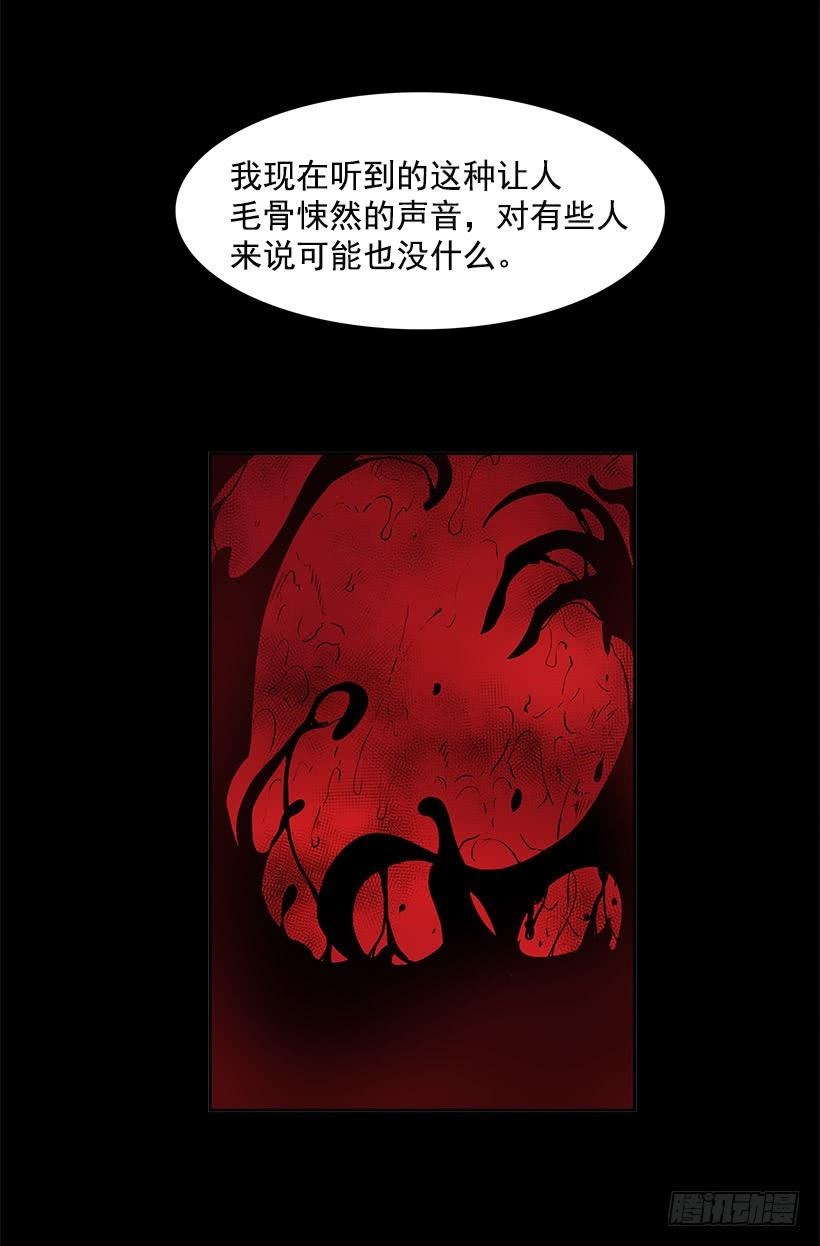 人类伤心欲绝的声音23