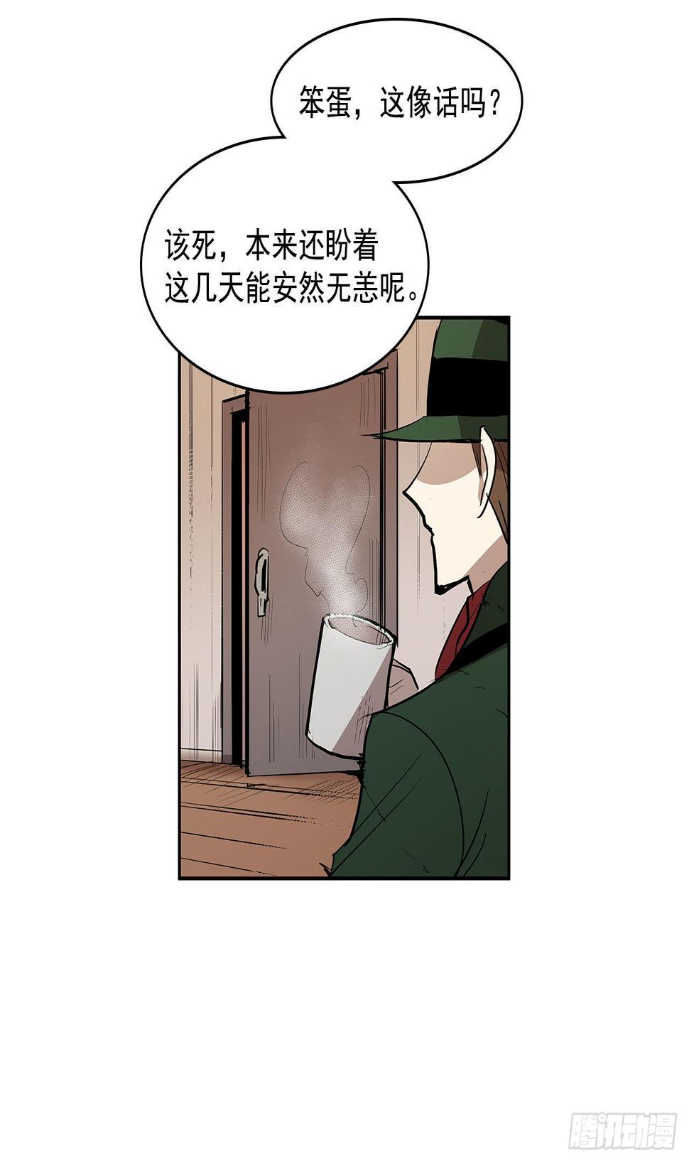 发出警告3