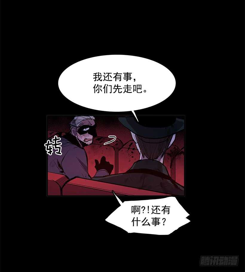 杀人盛宴38
