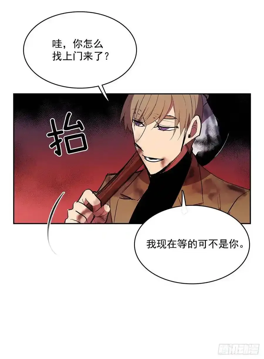 背后捅刀 228