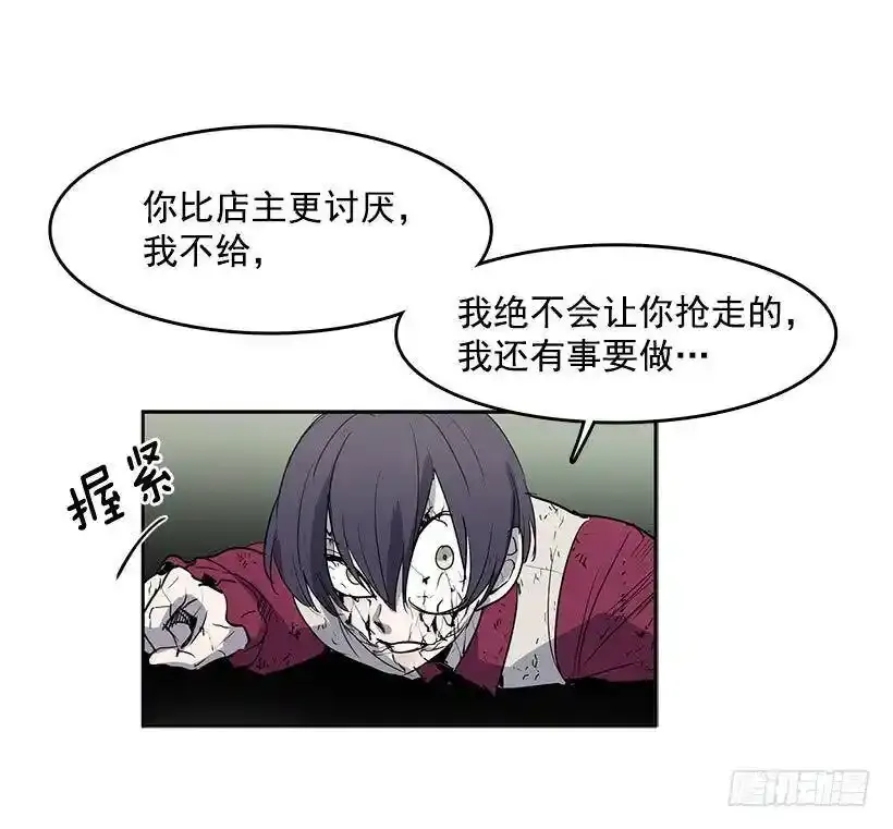 你别想抢走她11