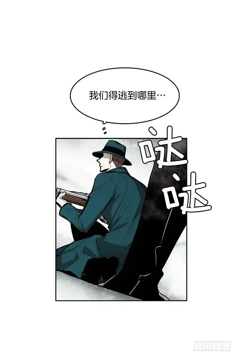 揭发真相13
