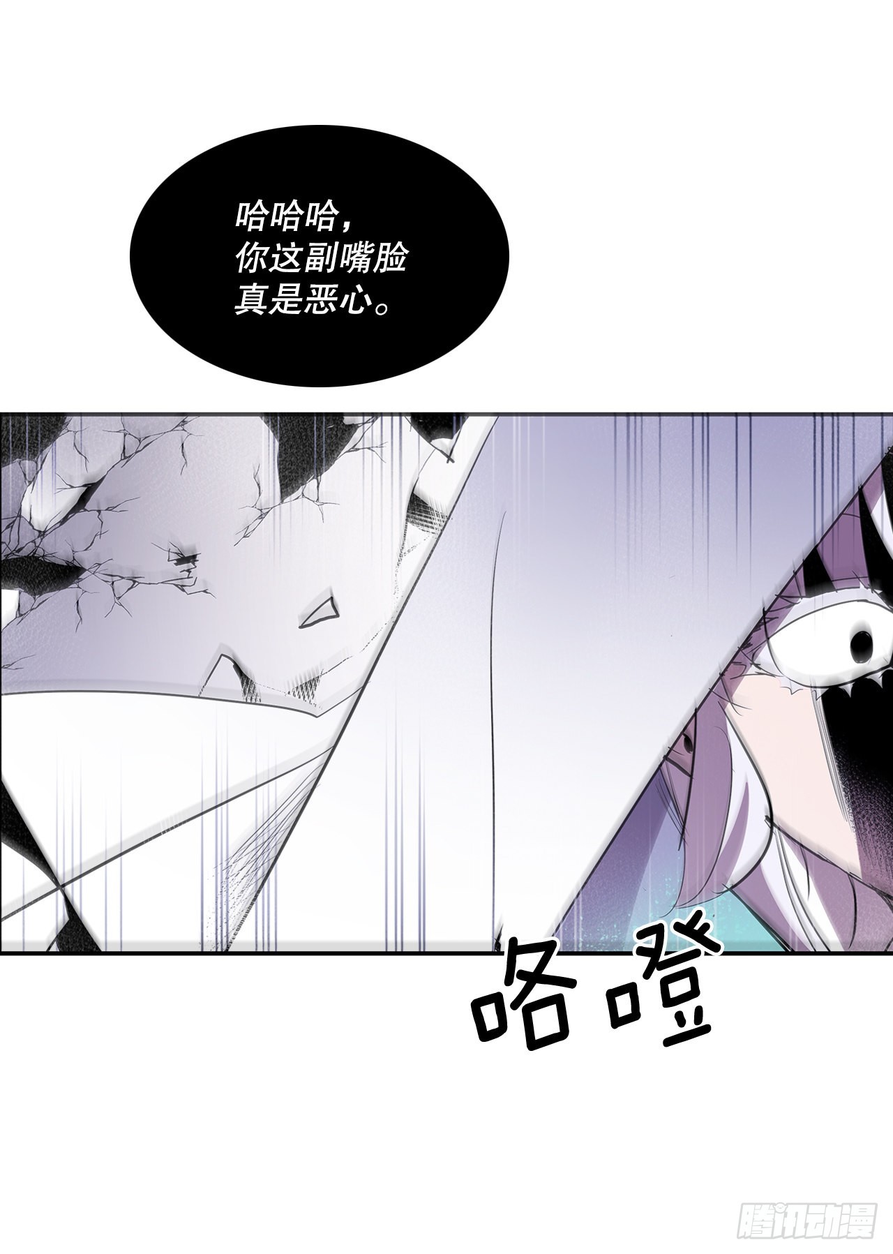 387.逆鳞40