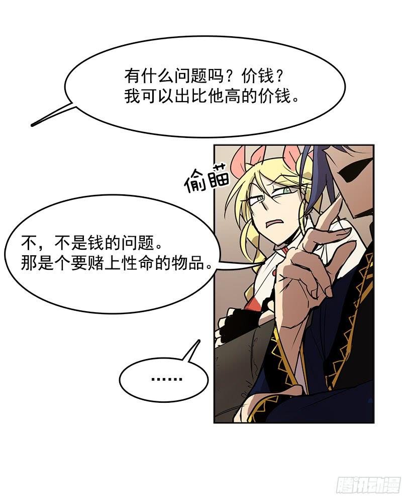 跟命有关系22